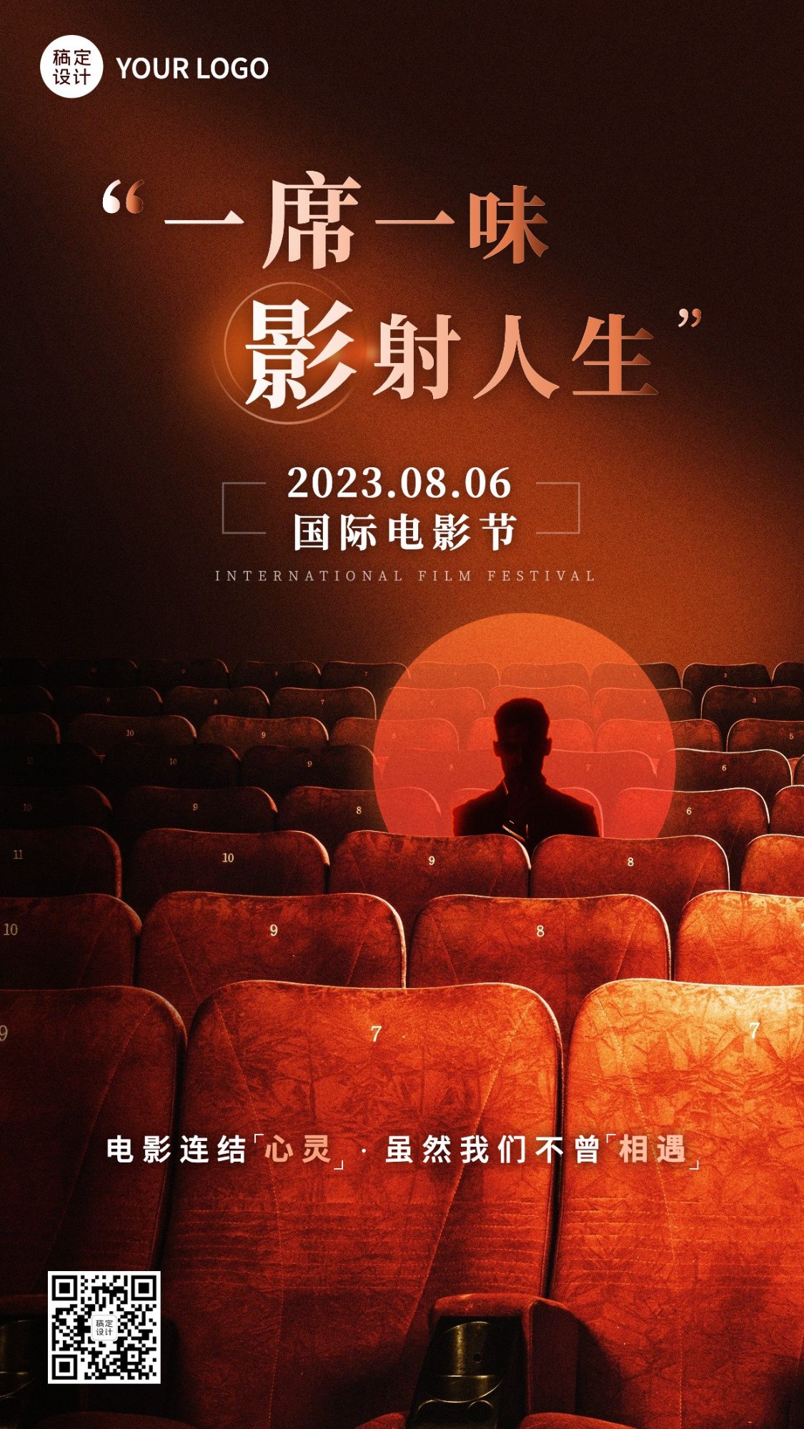 双主角和亲使团