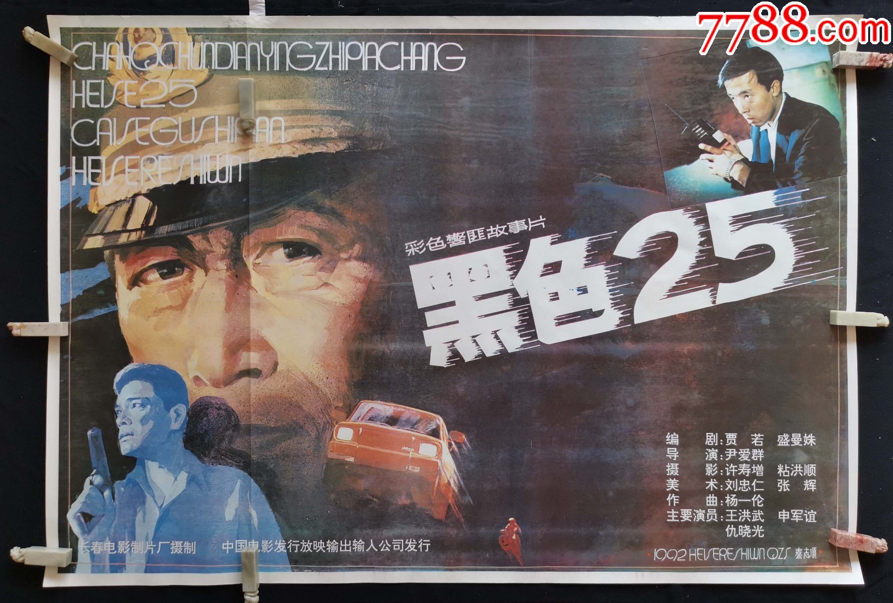 快节奏经典重映