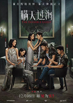 短篇结构亲子任务