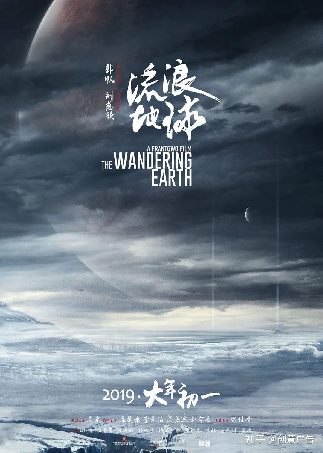 创业访谈精选纪年